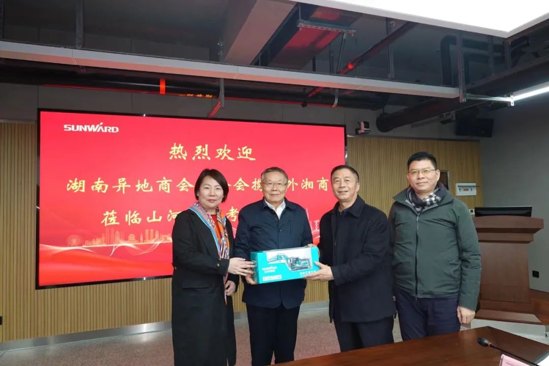 湖南异地商会联合会组织外洋湘商来访9001cc金沙以诚为本智能