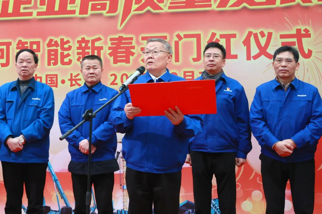 向着冲耀眼标全力以赴！9001cc金沙以诚为本智能正式开工