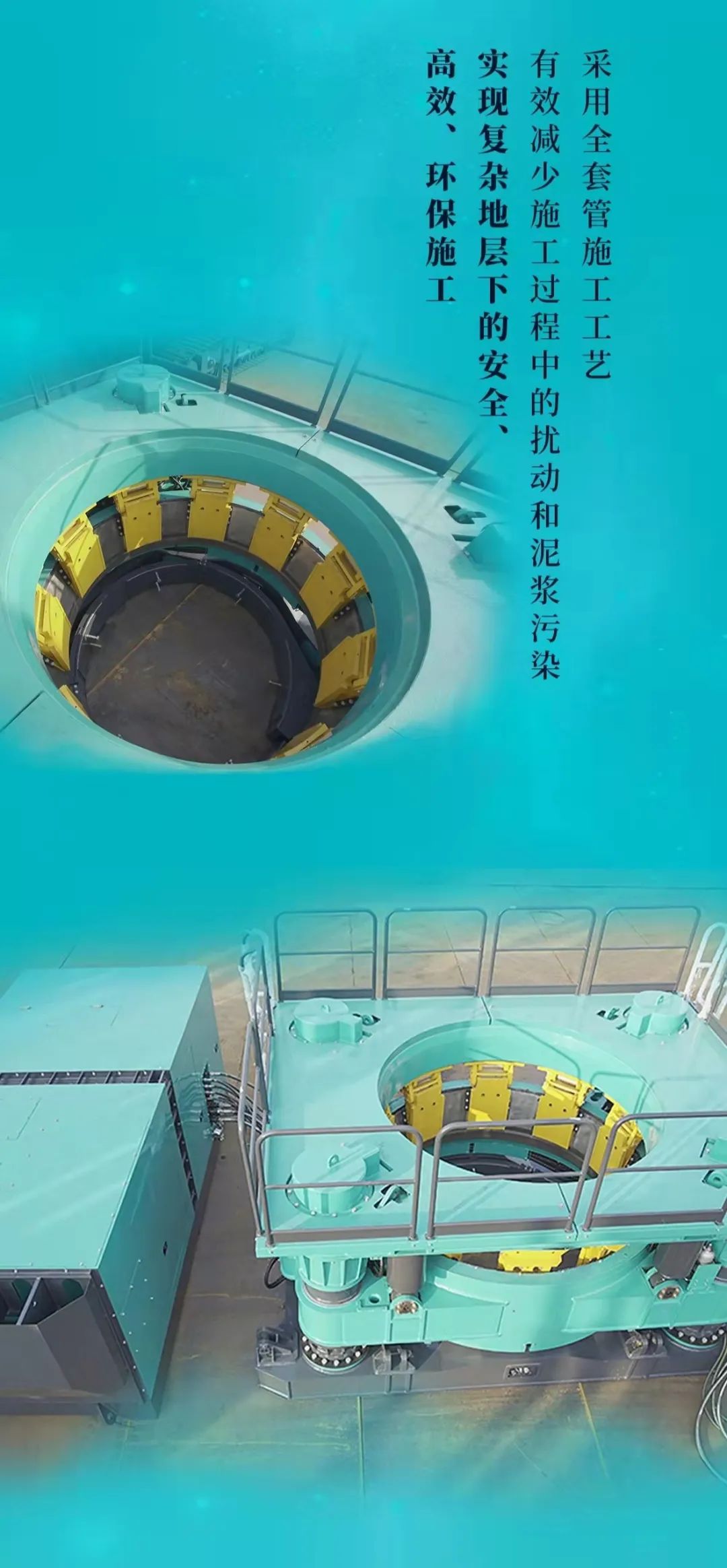 一图读懂 | 9001cc金沙以诚为本智能地下工程装备四大“将星”产品荣耀来袭