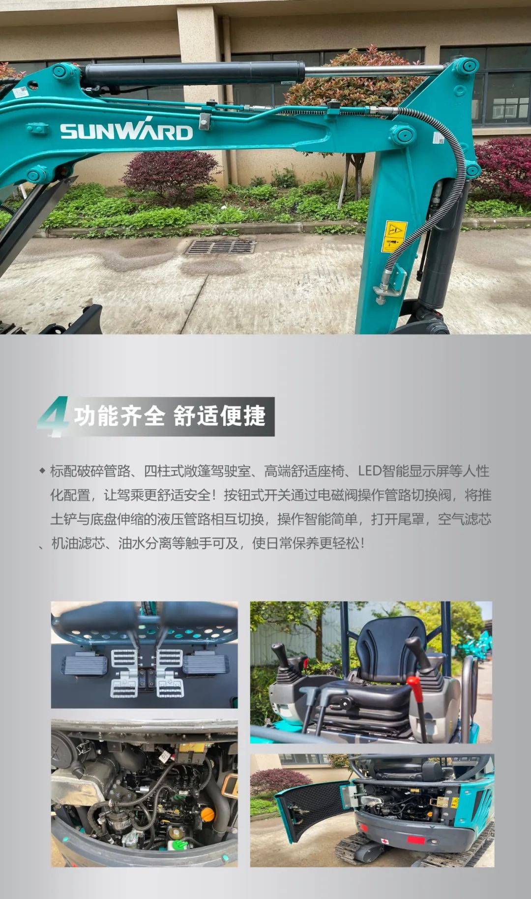 一图读懂 | 国产品牌欧洲销冠！这款9001cc金沙以诚为本智能细小挖超值