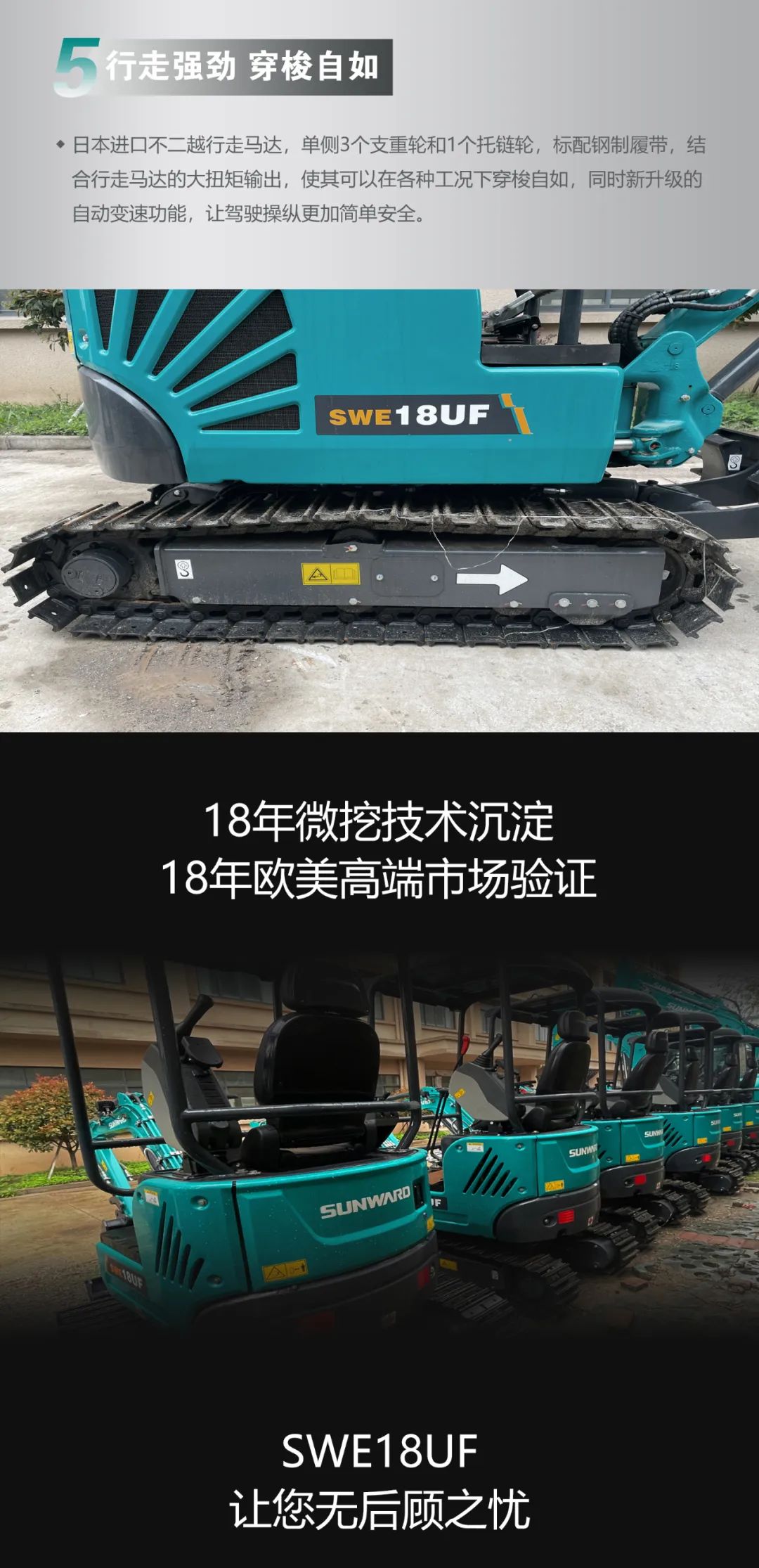 一图读懂 | 国产品牌欧洲销冠！这款9001cc金沙以诚为本智能细小挖超值