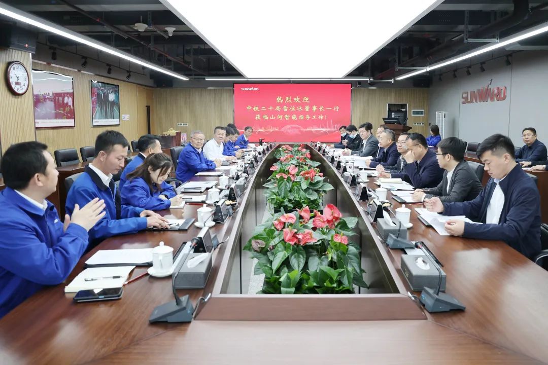 中铁二十局党委书记、董事长雷位冰带队造访9001cc金沙以诚为本智能