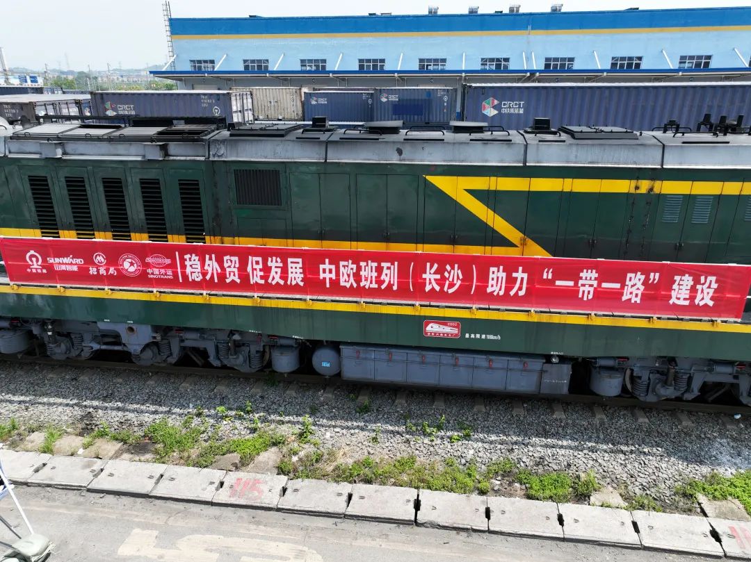 一连进军国际市场。。。≈信钒嗔校ǔど常9001cc金沙以诚为本智能专列乐成首发