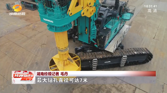 湖南经视 | 大道向前·沿着总书记的足迹 9001cc金沙以诚为本智能：自主立异壮我“9001cc金沙以诚为本”