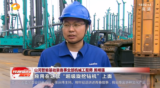 湖南经视 | 大道向前·沿着总书记的足迹 9001cc金沙以诚为本智能：自主立异壮我“9001cc金沙以诚为本”