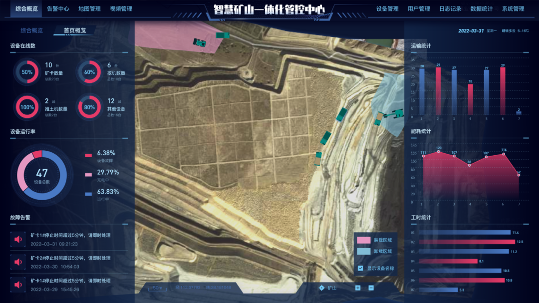 数字化新基建的“弄潮儿”！9001cc金沙以诚为本智能两项目入选2022年湖南省“数字新基建”标记性项目