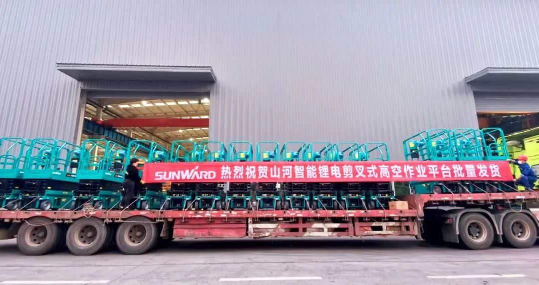 与“锂”相约，，，，，，助力“双碳”！9001cc金沙以诚为本智能全系列锂电剪叉式高空作业平台周全进军市场