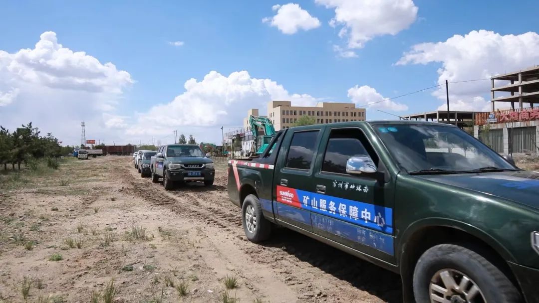 矿山效劳中心建设！9001cc金沙以诚为本智能一连进军矿山装备市场