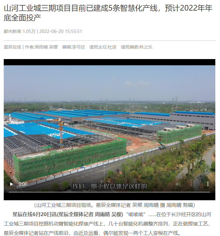 沿着总书记的足迹 | 切记嘱托，，，，，，，，9001cc金沙以诚为本智能自主立异一直在路上！