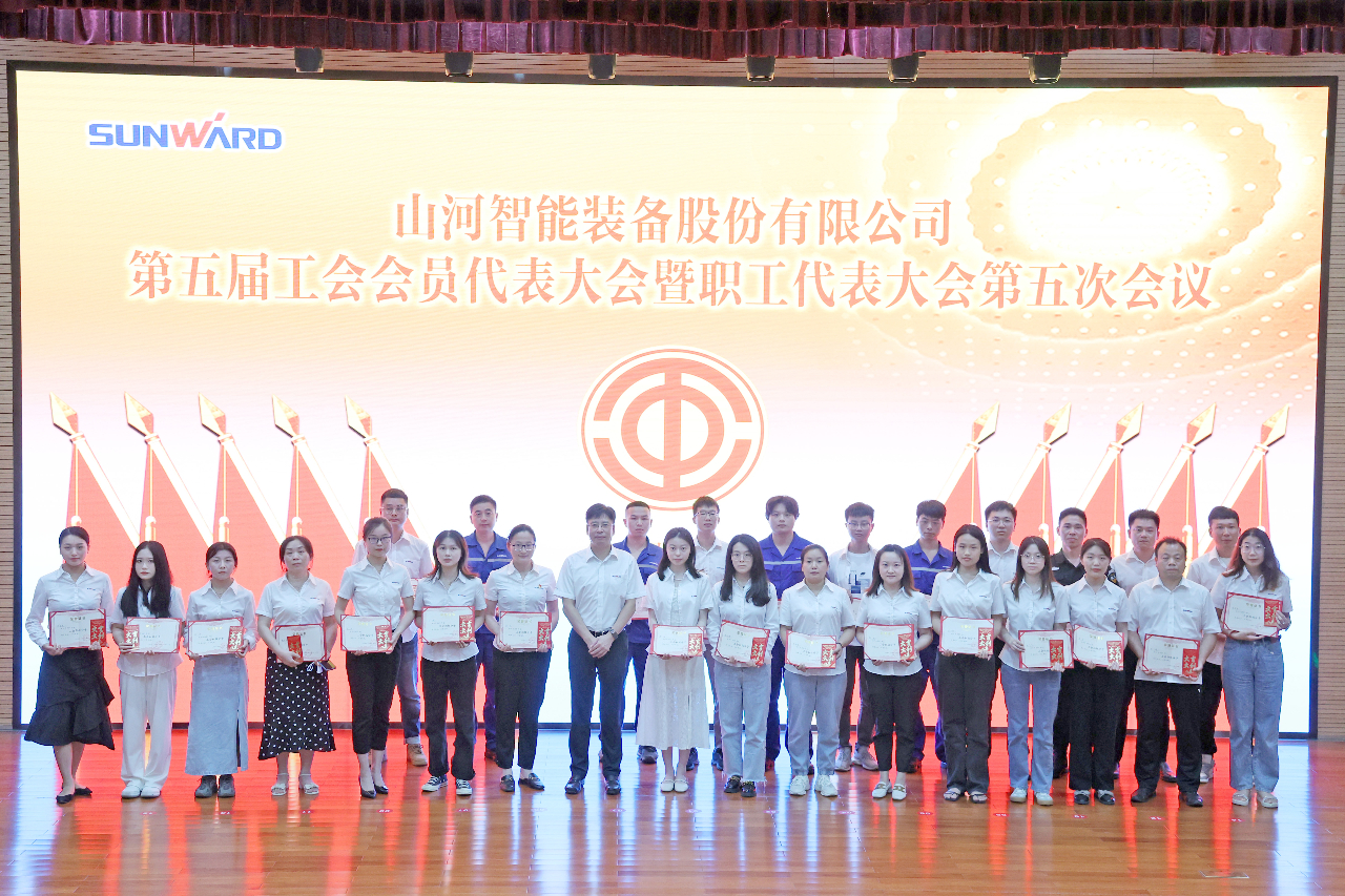 为立功建企建家一体化孝顺更鼎实力！9001cc金沙以诚为本智能第五届五次“双代会”乐成召开