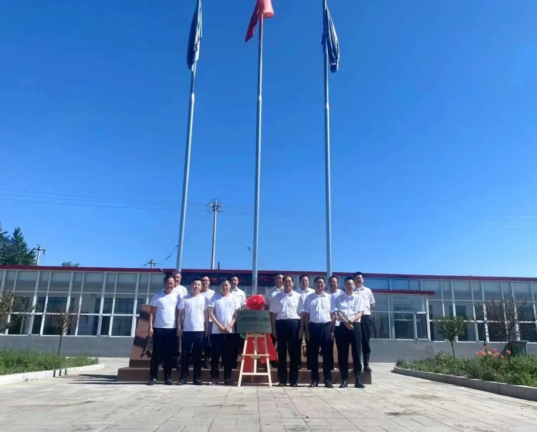 助力“双碳”目的！9001cc金沙以诚为本智能 · 腾远煤矿零碳智能矿山树模性项目正式启动