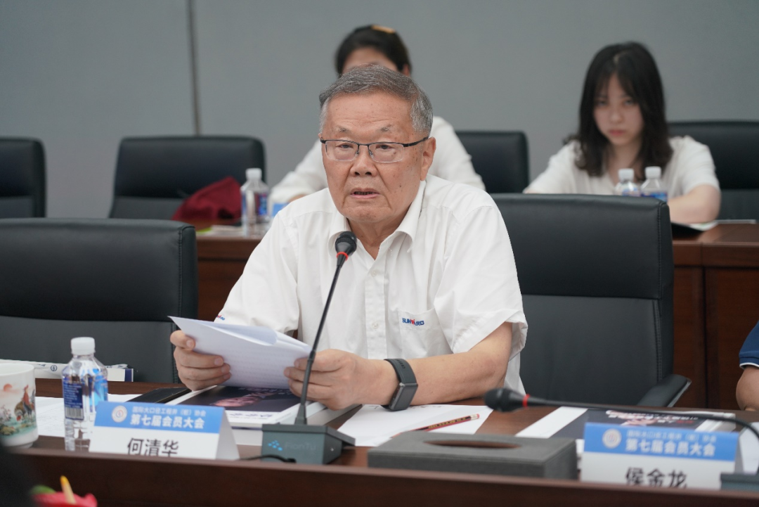 国际大口径工程井（桩）协会第七届会员大会在9001cc金沙以诚为本智能召开