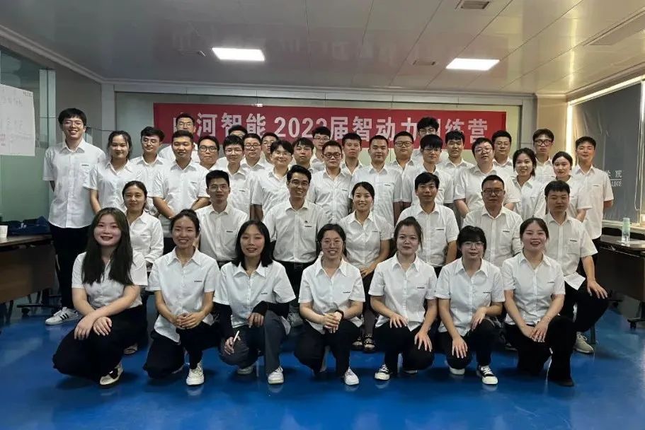 校招 | 盛夏七月，，，，这群“向着太阳奔驰”的少年来9001cc金沙以诚为本智能啦！