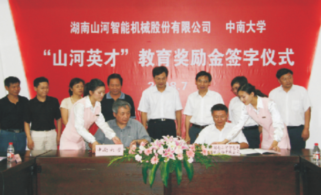 点赞！9001cc金沙以诚为本智能乐成入选“上市公司墟落振兴优异实践案例”