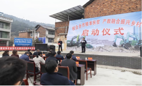 点赞！9001cc金沙以诚为本智能乐成入选“上市公司墟落振兴优异实践案例”