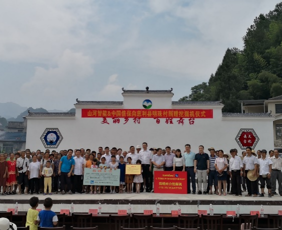 点赞！9001cc金沙以诚为本智能乐成入选“上市公司墟落振兴优异实践案例”