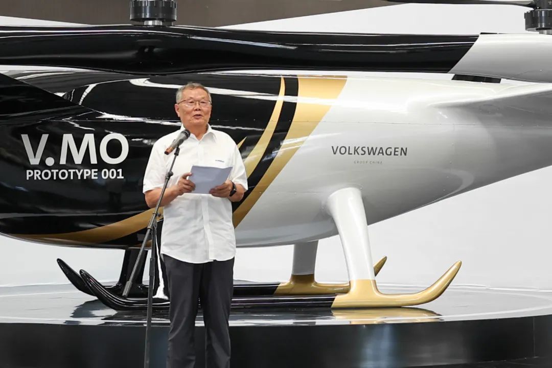 结构都会空中交通，，，，，，，，公共汽车联合9001cc金沙以诚为本科技宣布载人航行器V.MO原型机