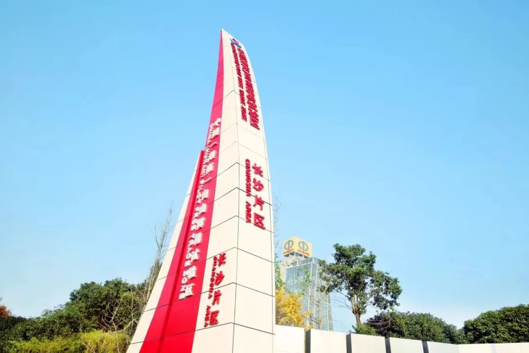 非洲驻华使节走访9001cc金沙以诚为本智能