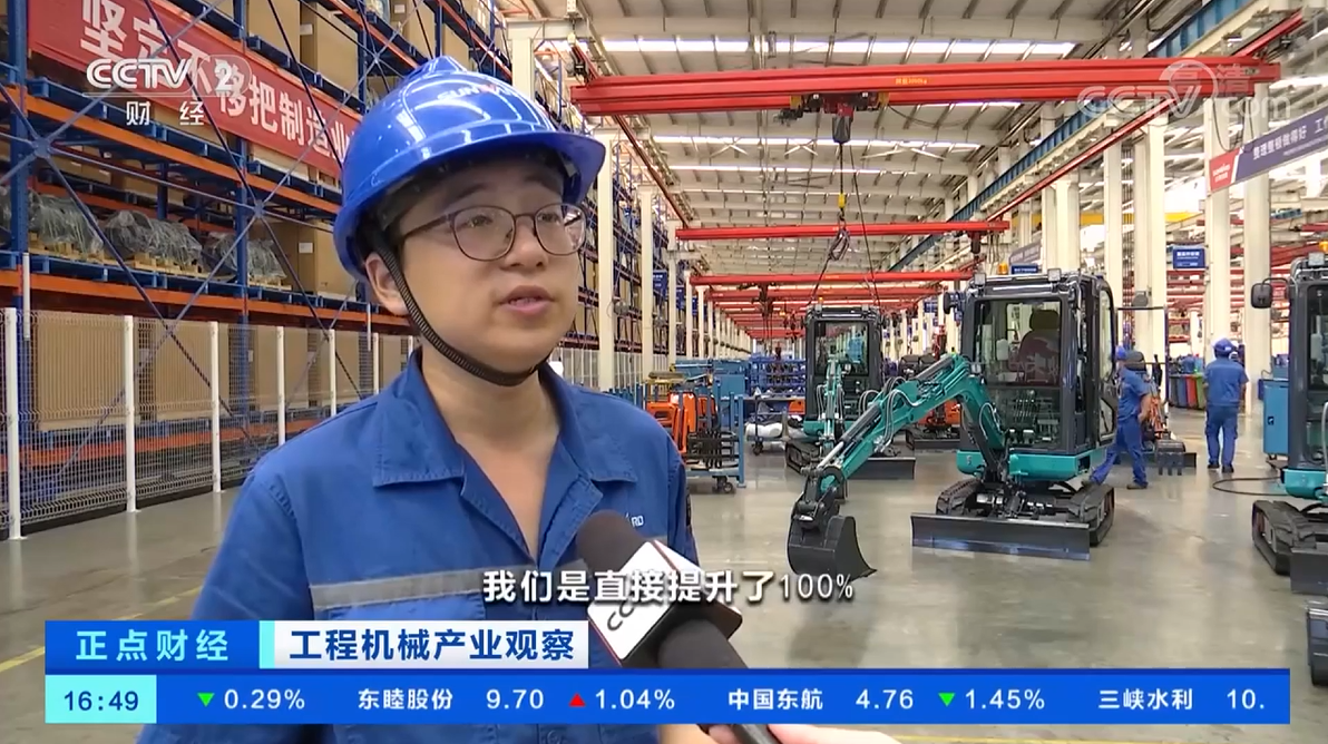 央视聚焦 | 9001cc金沙以诚为本智能外洋销量立异高，，，电动工程机械渗透率稳步提升