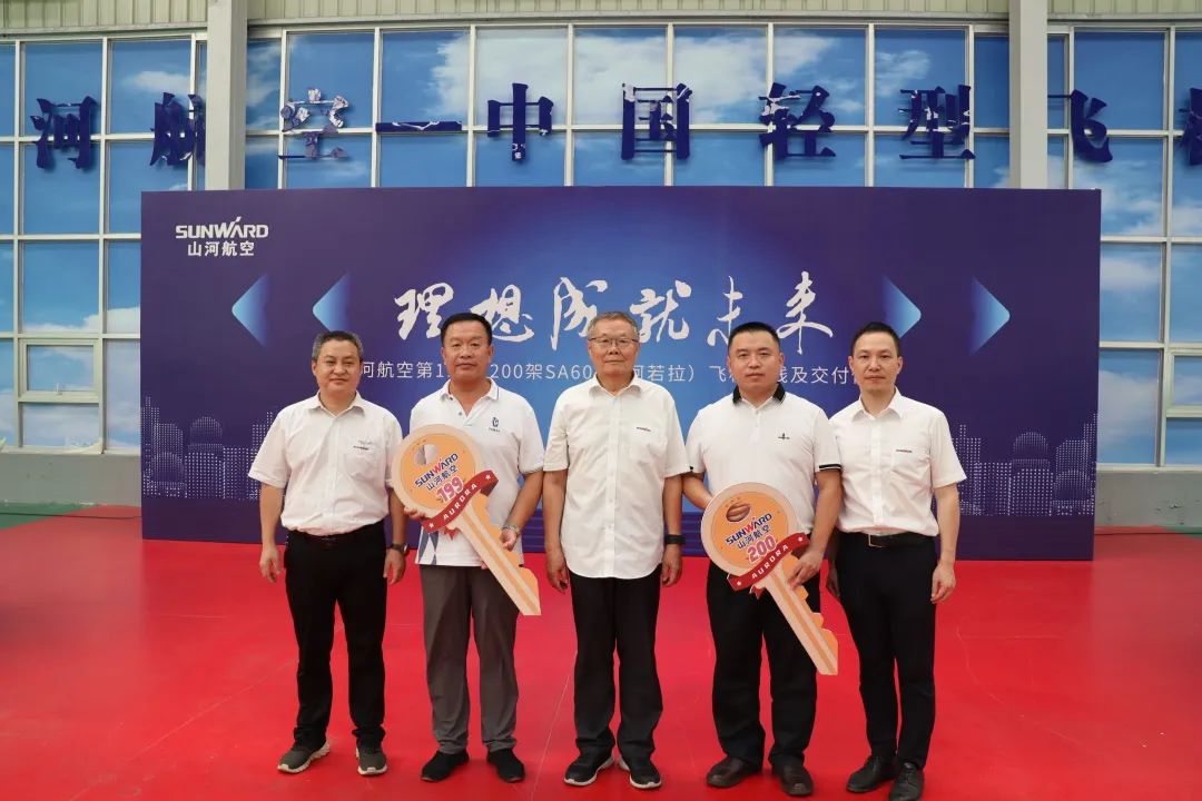 23个月交付100架！9001cc金沙以诚为本航空第 199、200 架阿若拉飞机顺遂下线交付