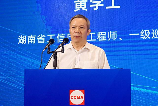 共话行业高质量生长，，，，中国工程机械协会六届三次会员代表大会暨第十九届中国工程机械生长高层论坛盛大召开