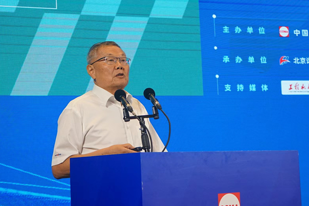 共话行业高质量生长，，，，中国工程机械协会六届三次会员代表大会暨第十九届中国工程机械生长高层论坛盛大召开