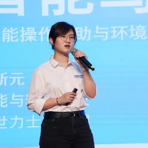 科技引领，，，智行未来！博世力士乐立异岑岭论坛在9001cc金沙以诚为本智能举行