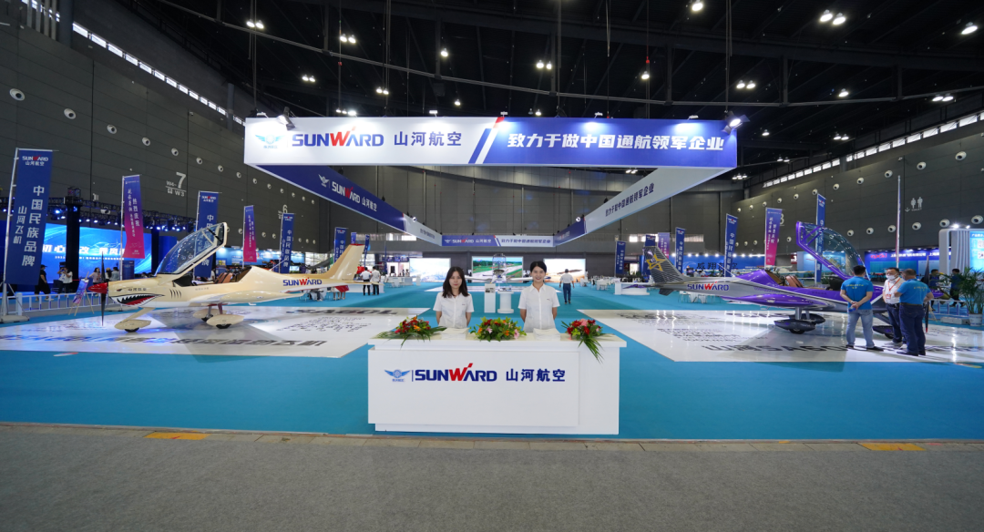 关注！9001cc金沙以诚为本航空携全工业链产品及效劳再登湖南（国际）通航展览会