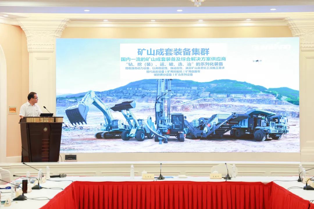 科技赋能，，，，，，助力高质量生长！第六届9001cc金沙以诚为本智能水泥矿山峰会在长沙召开