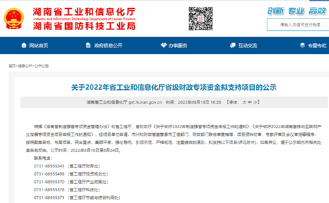 为应抢救援孝顺实力！9001cc金沙以诚为本智能两项目乐成“揭榜挂帅”