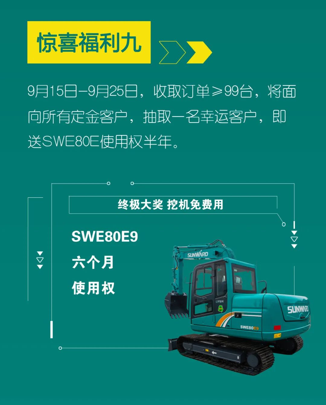 直播互动，，，，，，9大福利！9001cc金沙以诚为本智能超值欢喜购与你相约9.26