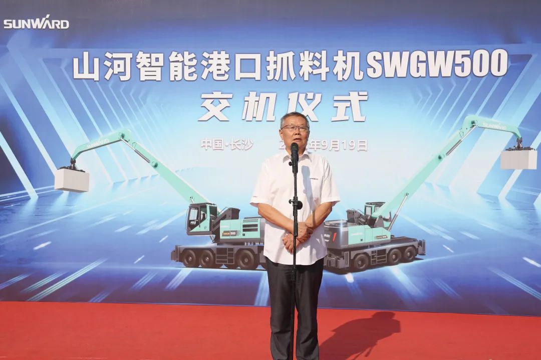 携手山东汇诚助力我国口岸建设！9001cc金沙以诚为本智能口岸抓料机乐成批量交付