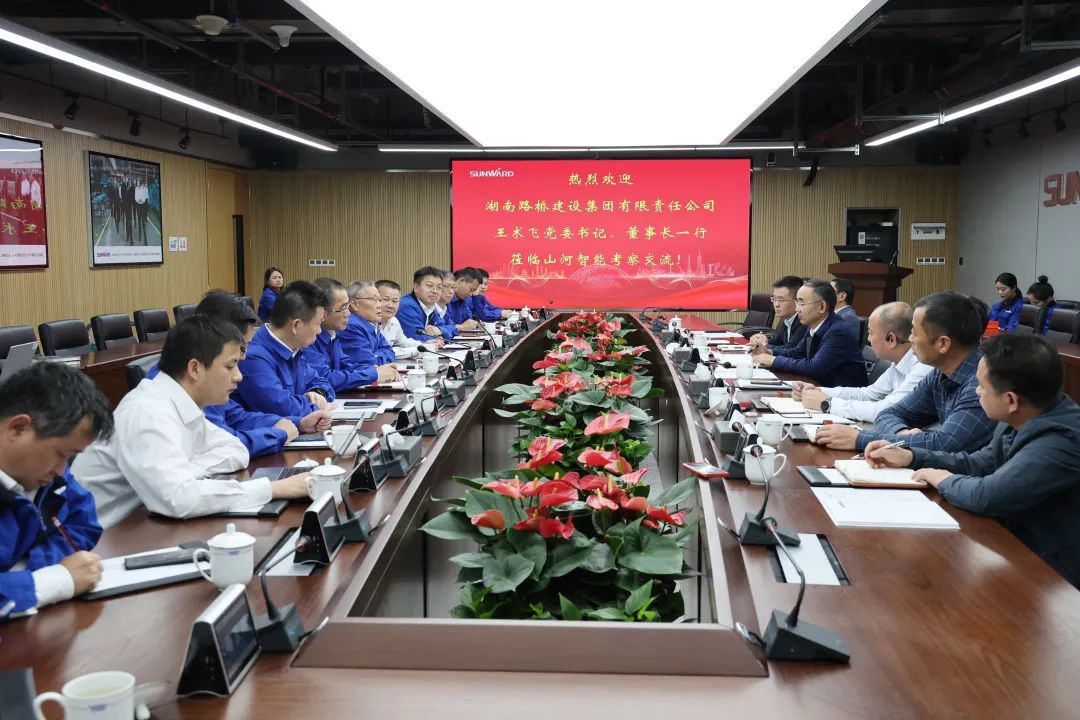 强强联合，，，，，夯实湖南工程建设湘军！9001cc金沙以诚为本智能与湖南路桥签署战略相助协议