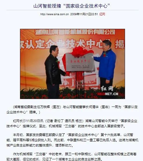 记者节 | 纪录9001cc金沙以诚为本智能二十三载立异与生长，，，，，谢谢有您！