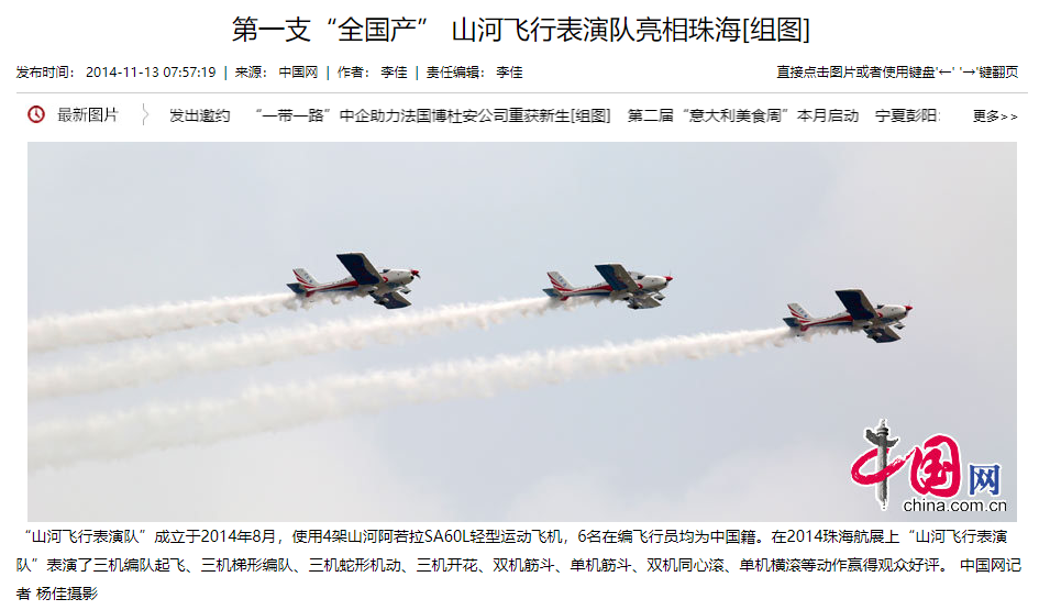 记者节 | 纪录9001cc金沙以诚为本智能二十三载立异与生长，，，，，谢谢有您！