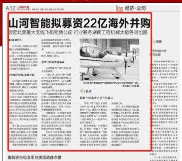 记者节 | 纪录9001cc金沙以诚为本智能二十三载立异与生长，，，，，谢谢有您！