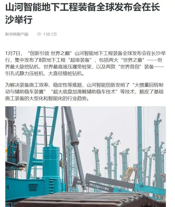 记者节 | 纪录9001cc金沙以诚为本智能二十三载立异与生长，，，，，谢谢有您！