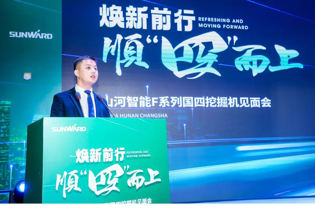 助力“双碳”目的！9001cc金沙以诚为本智能集中宣布F系列国四挖掘机