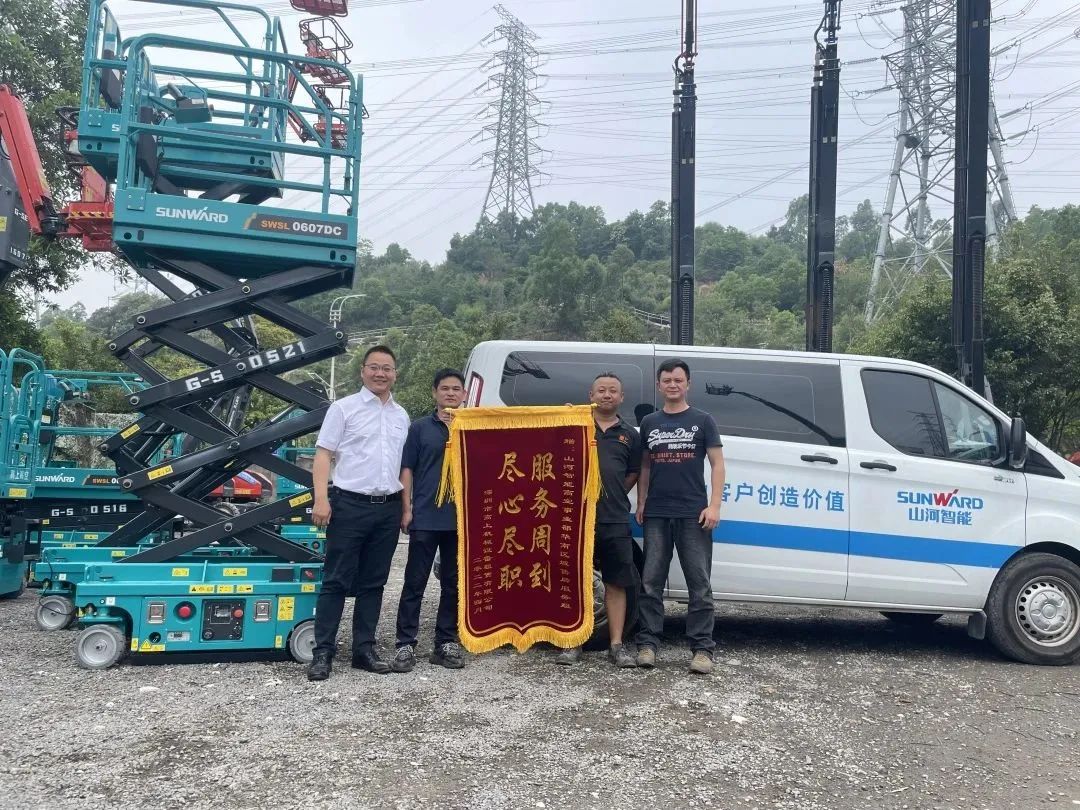 匠心折务，，，，，，，，售后无忧！9001cc金沙以诚为本智能高机售后效劳暖人心