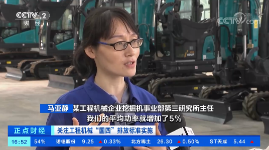 开启“国四”时代！央视聚焦9001cc金沙以诚为本智能