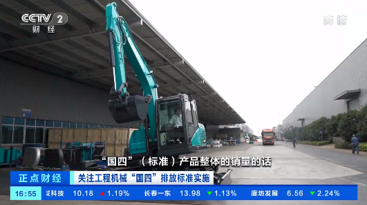 开启“国四”时代！央视聚焦9001cc金沙以诚为本智能