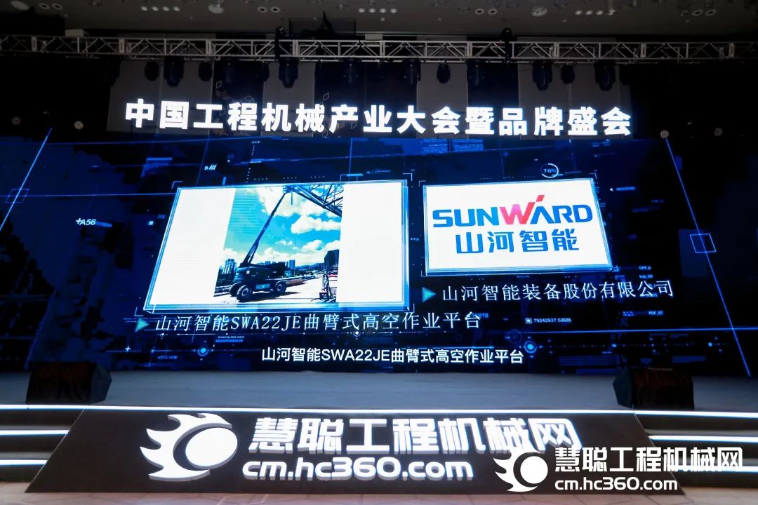 高调秀实力！9001cc金沙以诚为本智能多款产品荣登CMIIC2022明星产品榜单