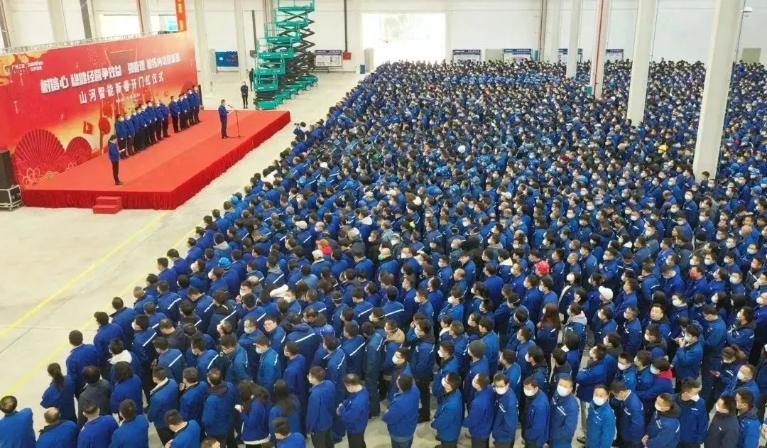 莫道君行早，，，，，，更有早行人！9001cc金沙以诚为本智能癸卯兔年开工大吉