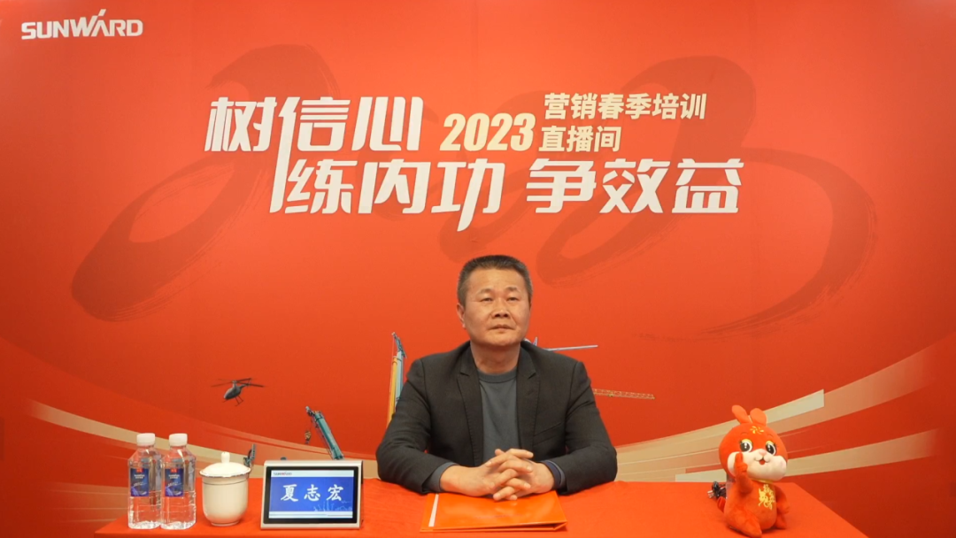 开年第一课！9001cc金沙以诚为本智能营销春季培训顺遂开展