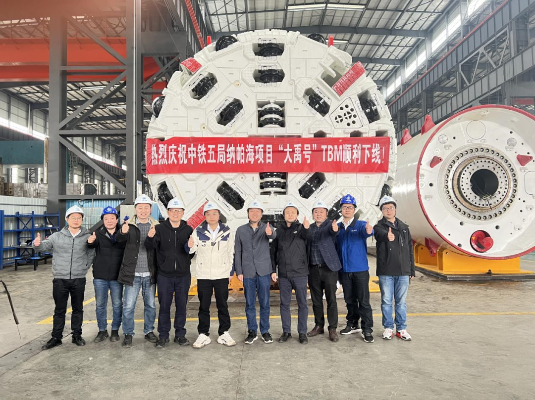 助力纳帕海防洪整治隧洞工程！中铁9001cc金沙以诚为本首台洞开式TBM下线