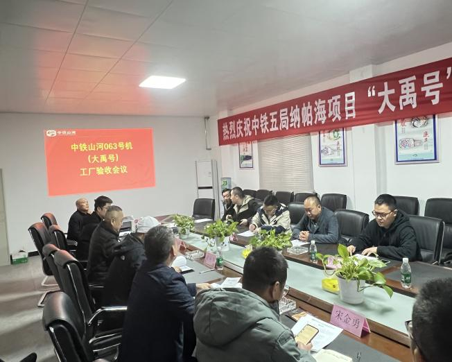 助力纳帕海防洪整治隧洞工程！中铁9001cc金沙以诚为本首台洞开式TBM下线