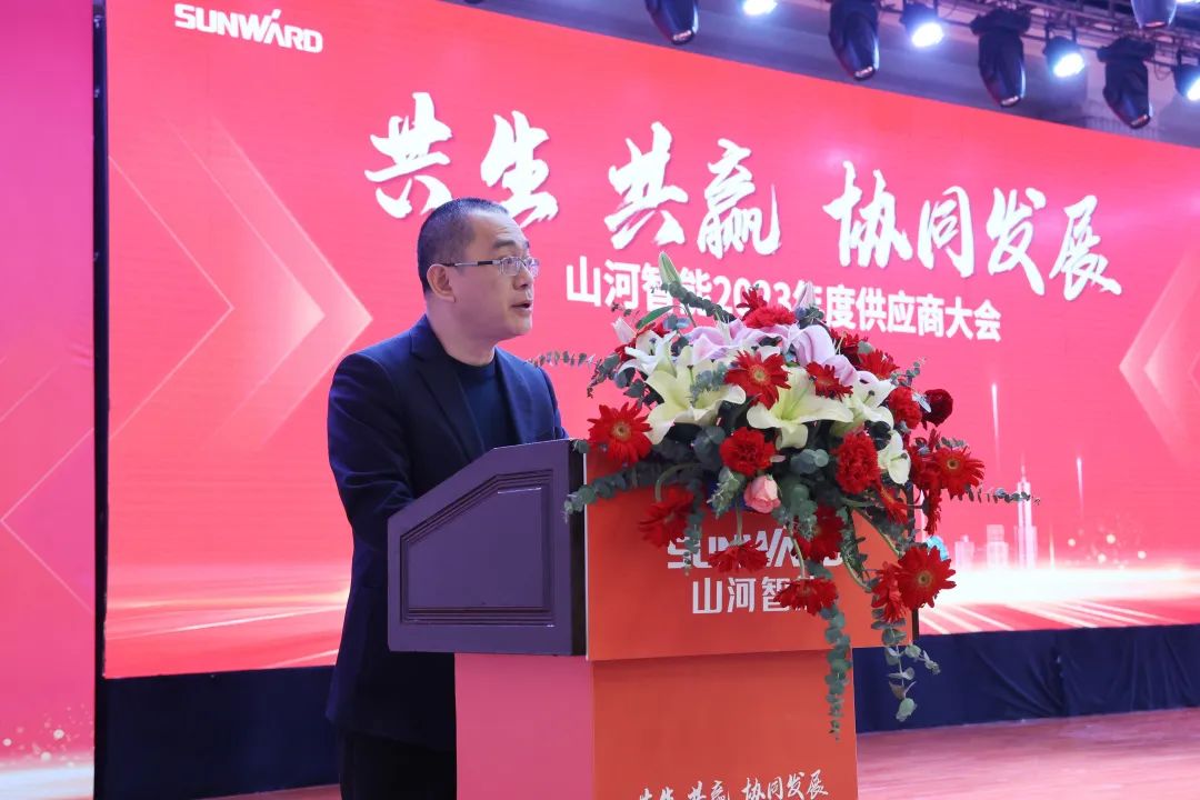 共生、共赢、协同生长！9001cc金沙以诚为本智能2023年度供应商大会盛大召开