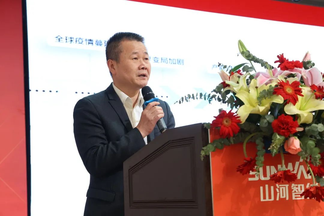 共生、共赢、协同生长！9001cc金沙以诚为本智能2023年度供应商大会盛大召开