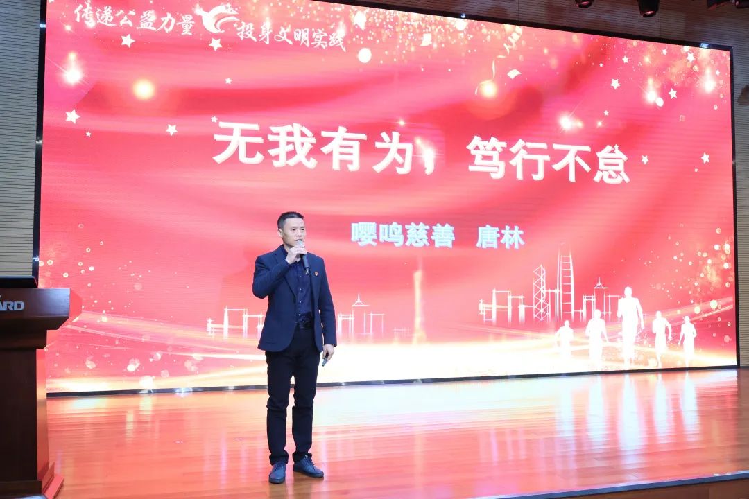 2023年“雷锋传人?长沙模范”巡讲走进9001cc金沙以诚为本智能