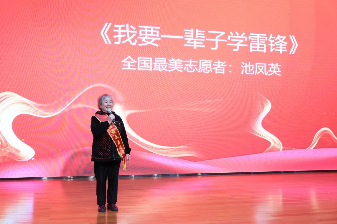 2023年“雷锋传人?长沙模范”巡讲走进9001cc金沙以诚为本智能